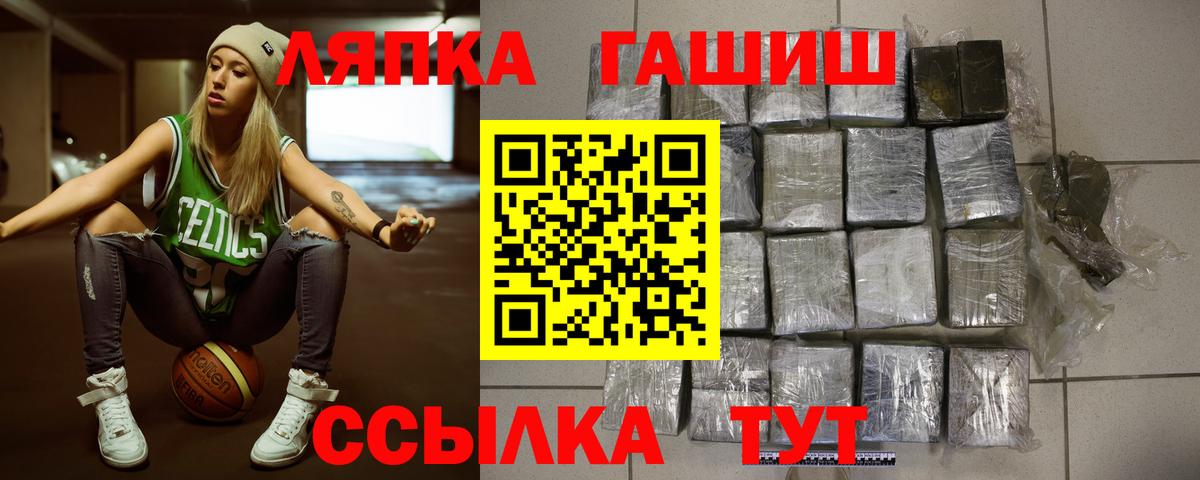 ГАШИШ VHQ  Гашиш ice o lator  как найти закладки  ГАШИШ  Вход с VPN  Торжок 