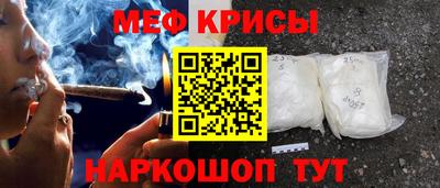 метамфетамин Новозыбков