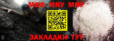 стафф Новокубанск
