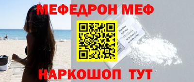 стафф Новокубанск