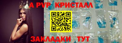 круглые Новодвинск