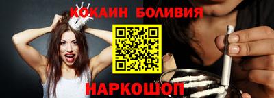 метамфетамин Новозыбков