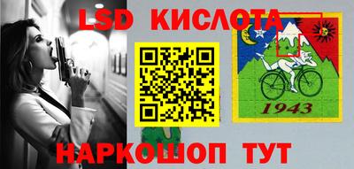 метамфетамин Новозыбков