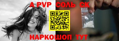 круглые Новодвинск