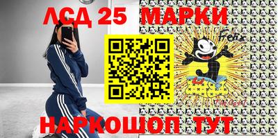 метамфетамин Новозыбков