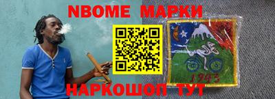 круглые Новодвинск