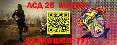 метамфетамин Новозыбков