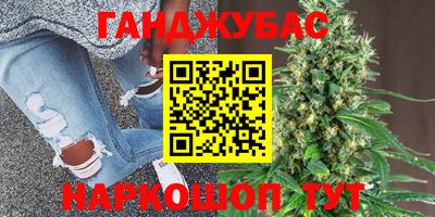 метамфетамин Новозыбков