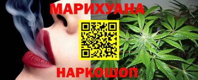 стафф Новокубанск