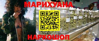 метамфетамин Новозыбков