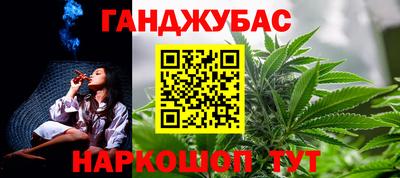 стафф Новокубанск