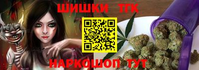 стафф Новокубанск