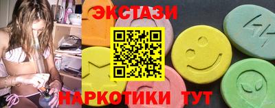 круглые Новодвинск