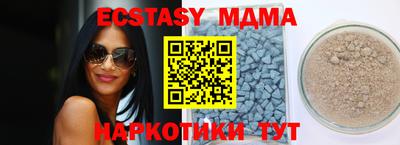 метамфетамин Новозыбков