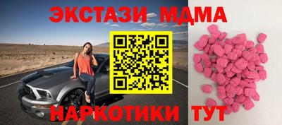 круглые Новодвинск