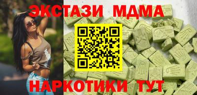 круглые Новодвинск