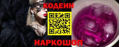 круглые Новодвинск