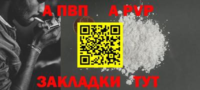 стафф Новокубанск