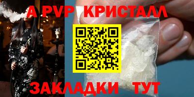 метамфетамин Новозыбков