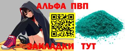 метамфетамин Новозыбков