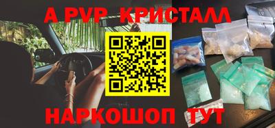 метамфетамин Новозыбков
