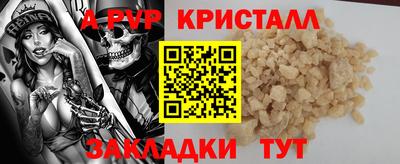 метамфетамин Новозыбков