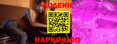 стафф Новокубанск
