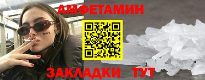 стафф Новокубанск