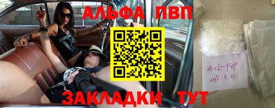 метамфетамин Новозыбков