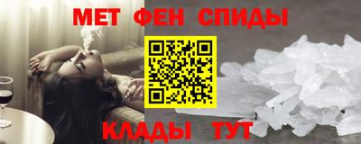 стафф Новокубанск