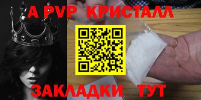 стафф Новокубанск