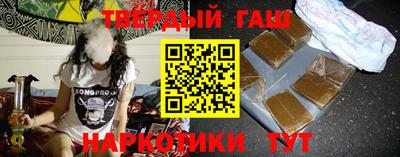 стафф Новокубанск