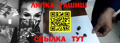 метамфетамин Новозыбков