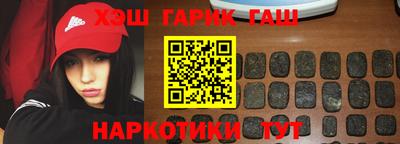 метамфетамин Новозыбков