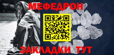 амф Наро-Фоминск