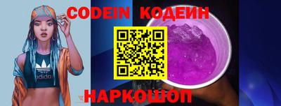 стафф Новокубанск