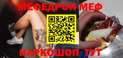 стафф Новокубанск
