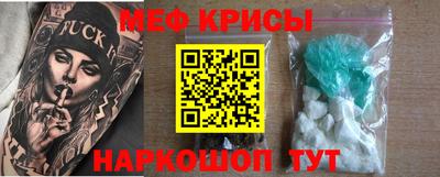 стафф Новокубанск
