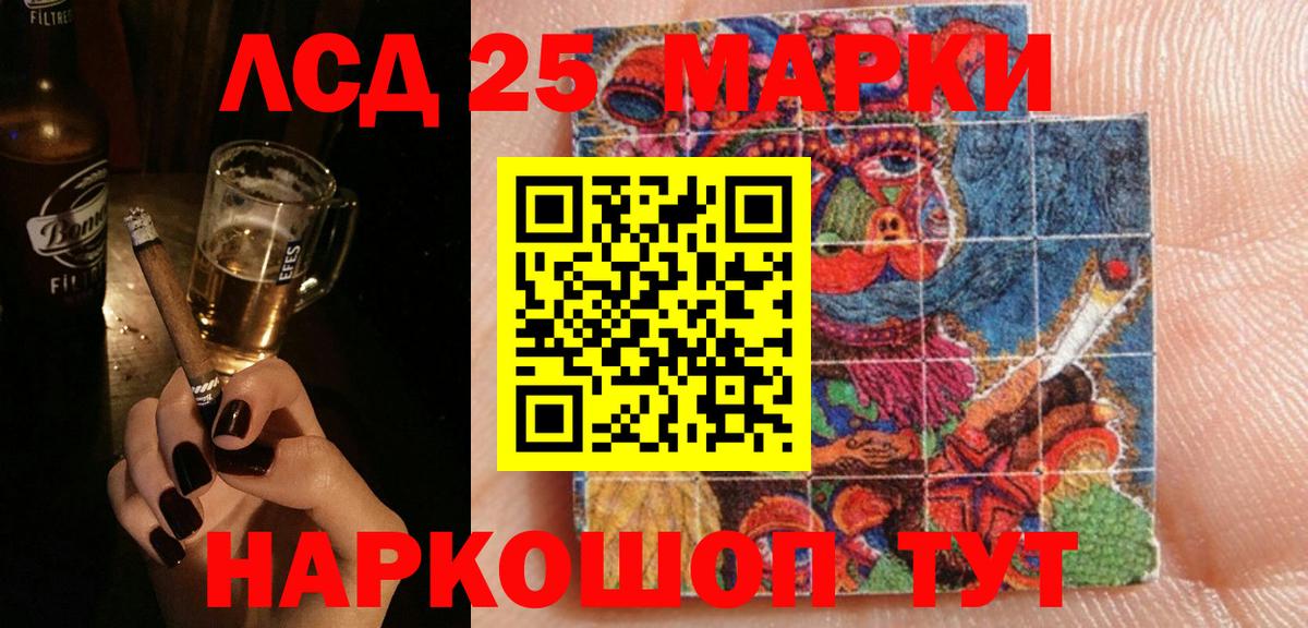 Торжок  ЛСД экстази  Вход с VPN  Лсд 25 экстази ecstasy 