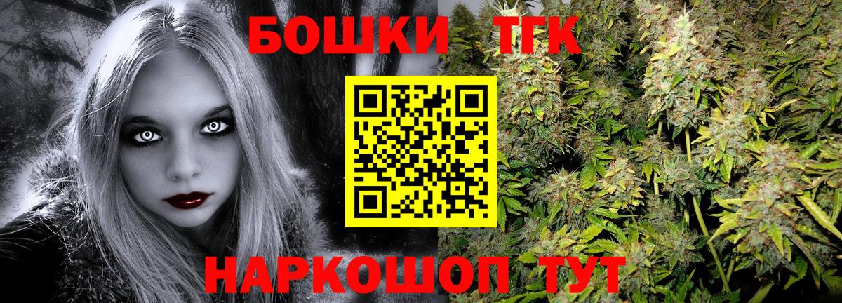 ГАШИШ  Гашиш  COCAIN  Мефедрон кристаллы  Торжок  Вход с VPN  Экстази  Бошки Шишки  Канабис 
